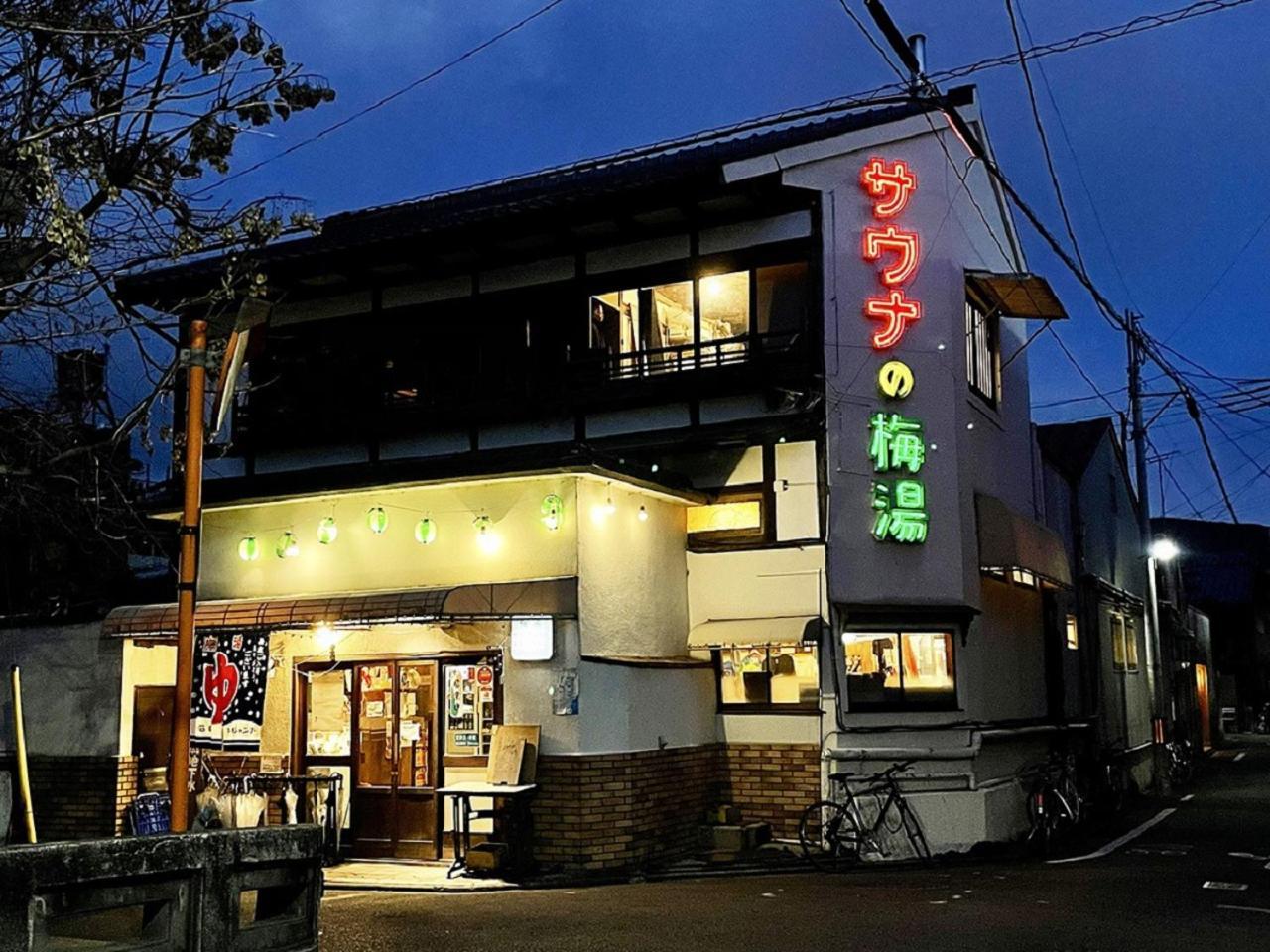 Hotel Il Verde Kyoto Exterior photo
